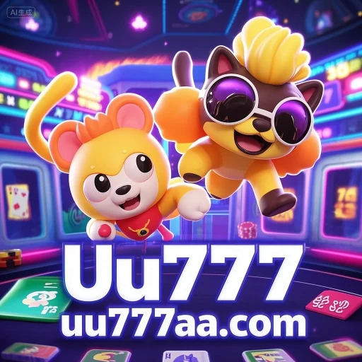 uu777aa.com favicon